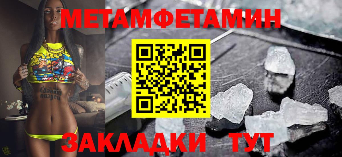 Amphetamine Premium Краснодар