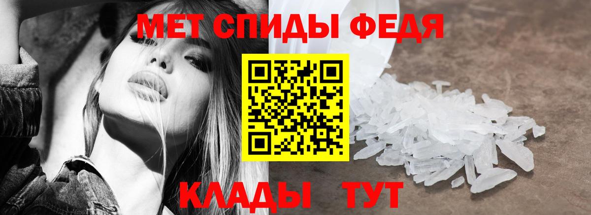 Amphetamine  Амфетамин VHQ  Вход с VPN  Краснодар 