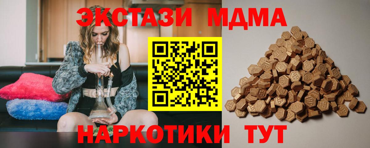 Ecstasy louis Vuitton Краснодар