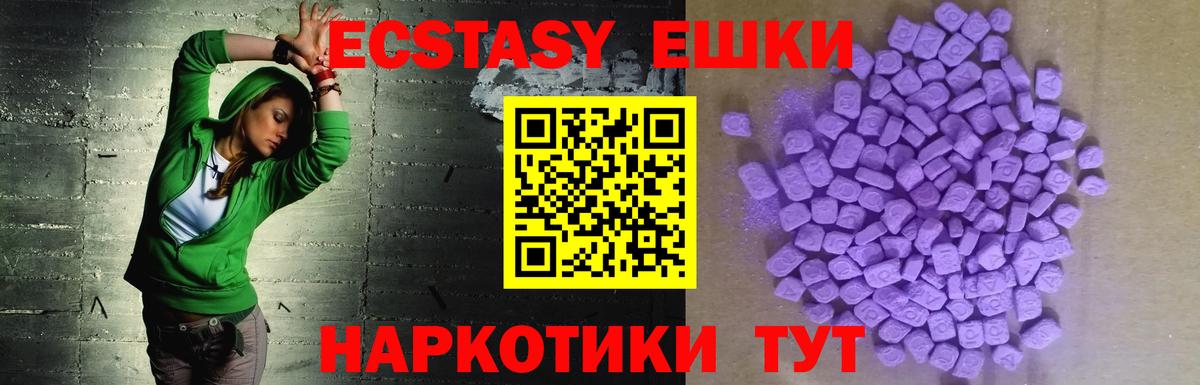 Лсд 25  Вход с VPN  Каннабис  Кодеин  Cocaine  NBOMe  Меф МЯУ МЯУ кристаллы  МЕТ  ГАШИШ  Краснодар  Марихуана 