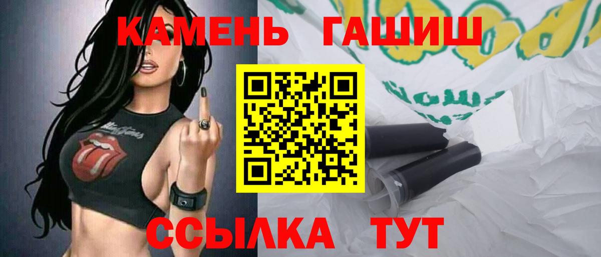 Гашиш гашик  Гашиш hashish  Вход с VPN  Краснодар 