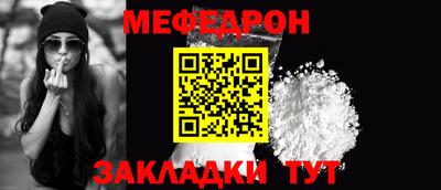 прущая мука Канаш