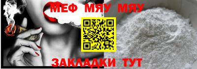 а пвп мука Камышлов