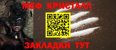 а пвп мука Камышлов