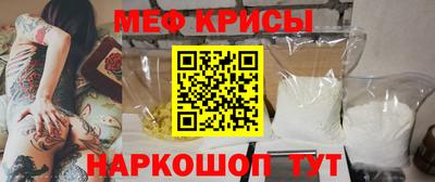 гидра Кингисепп