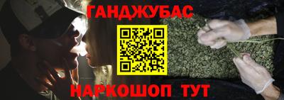 бутират Кандалакша