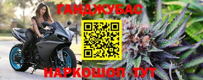 бутират Кандалакша