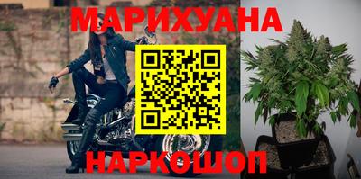 бутират Кандалакша