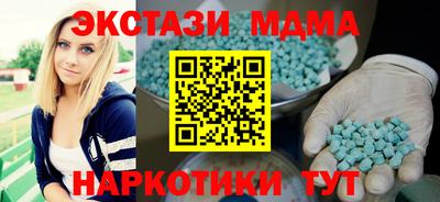 бутират Кандалакша