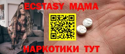 прущая мука Канаш
