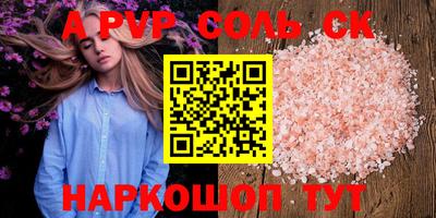 прущая мука Канаш