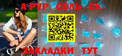 бутират Кандалакша