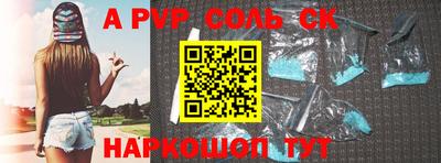 СК Кинель