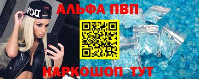 бутират Кандалакша