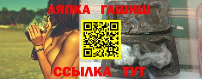 а пвп мука Камышлов