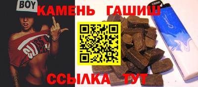 гидра Кингисепп