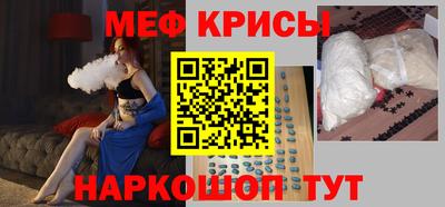 бутират Кандалакша