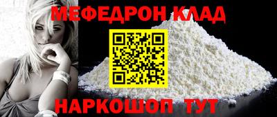 прущая мука Канаш