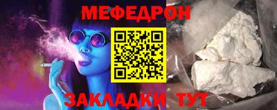 а пвп мука Камышлов