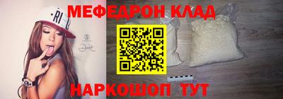 СК Кинель