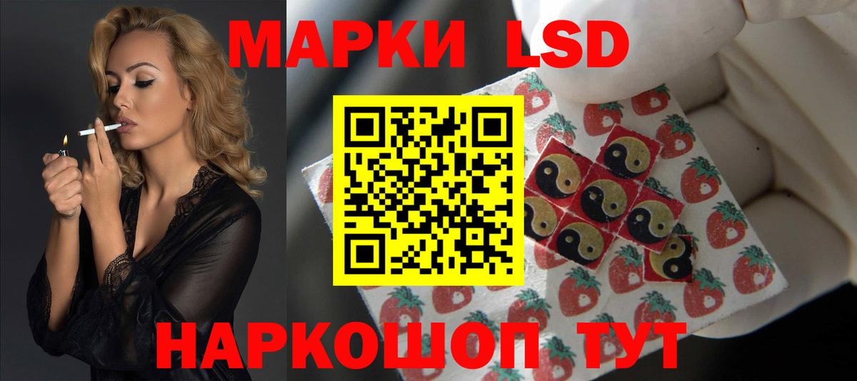 Краснодар  Лсд 25 экстази кислота  Лсд 25 экстази кислота  Вход с VPN 