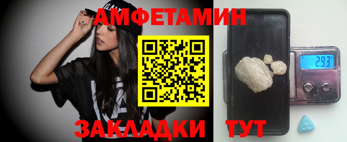 Краснодар  МЕТАМФЕТАМИН Декстрометамфетамин 99.9%  Вход с VPN  МЕТАМФЕТАМИН Декстрометамфетамин 99.9% 