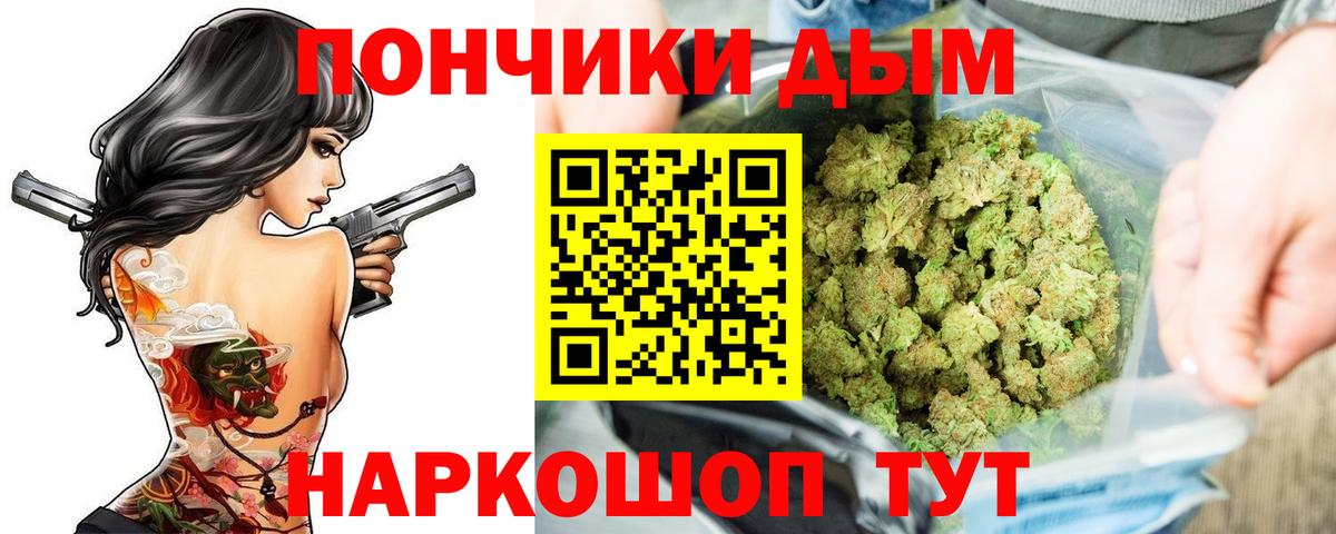 МАРИХУАНА VHQ Краснодар