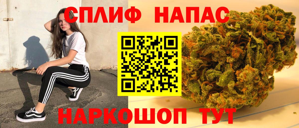 Краснодар  Бошки марихуана AK-47  Канабис THC 21%  МАРИХУАНА ГИДРОПОН  Вход с VPN 
